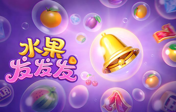 必赢